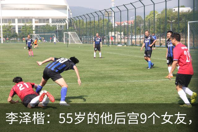 李泽楷：55岁的他后宫9个女友，偏爱小女友生3子， 只恋爱不结婚