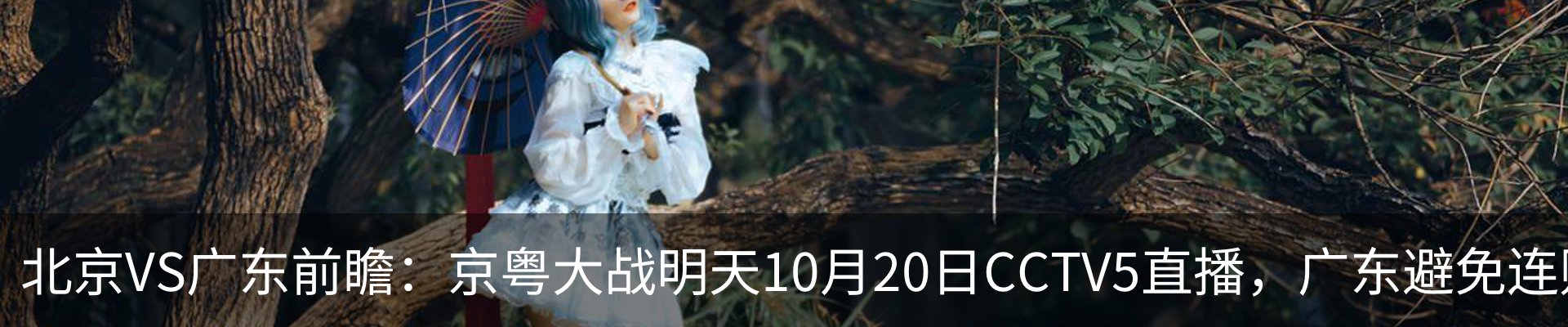 内页banner
