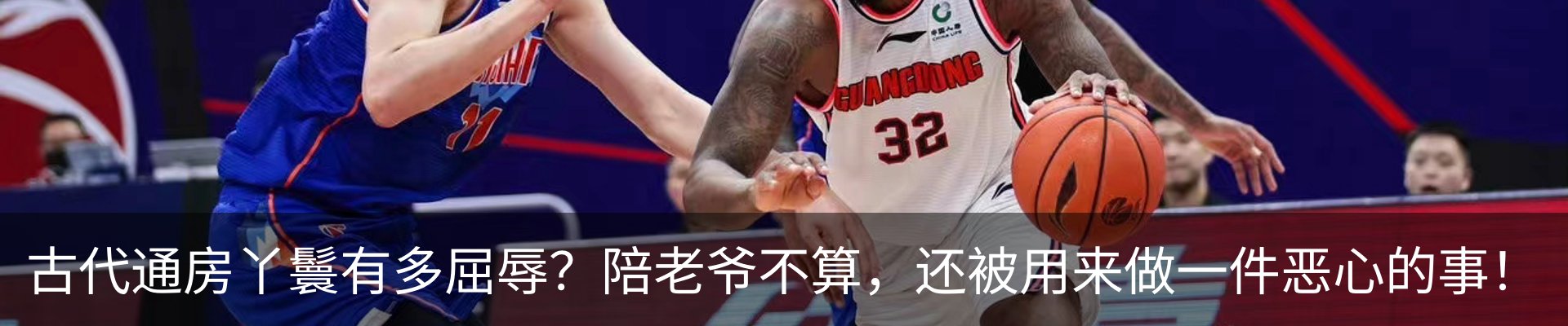 内页banner