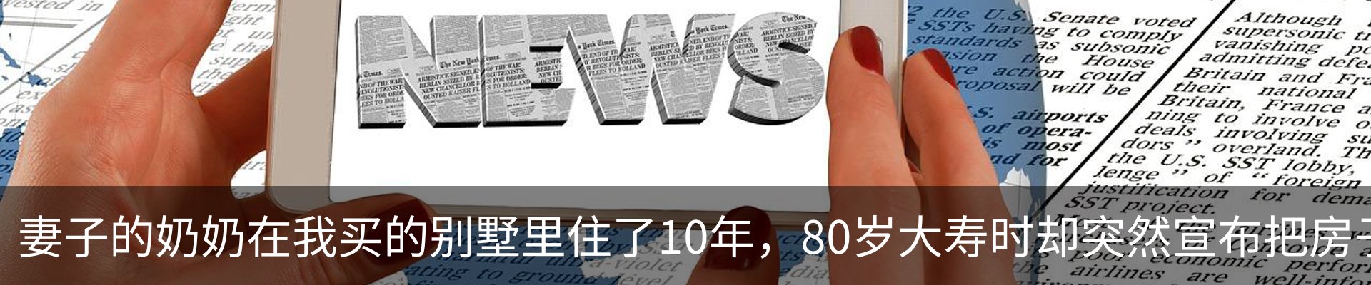 内页banner