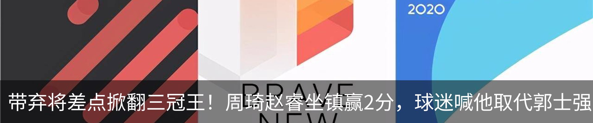 内页banner